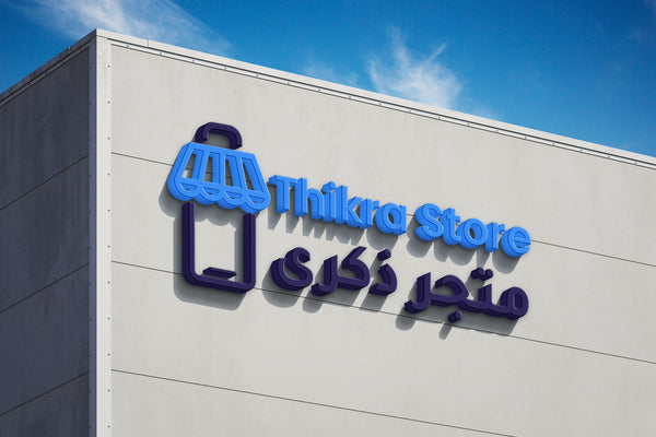 How to Make Extra Income in the UAE with Thikra’s Affiliate Program
