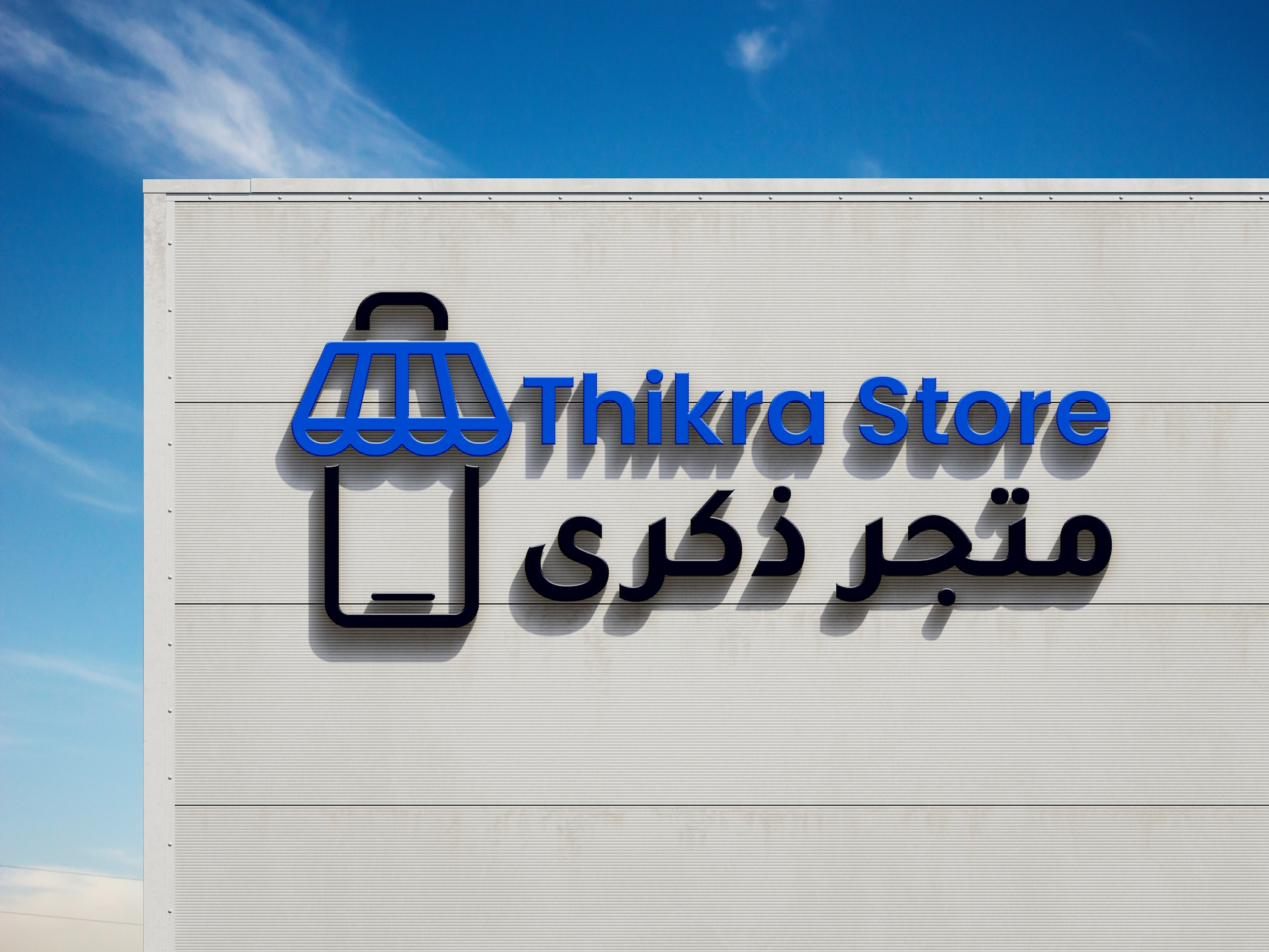 Why Thikra Store Is the UAE’s New Favorite for Smart Accessories & Everyday Tech