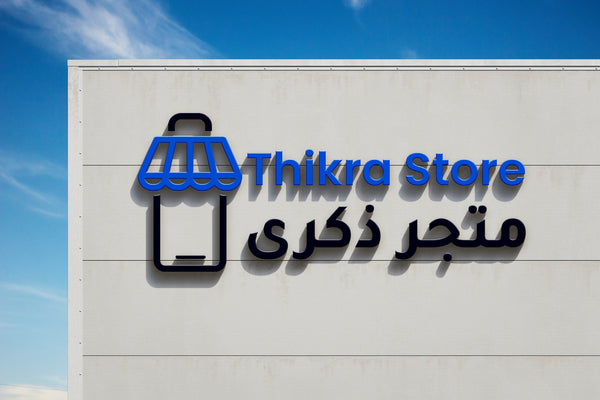 Why Thikra Store Is the UAE’s New Favorite for Smart Accessories & Everyday Tech
