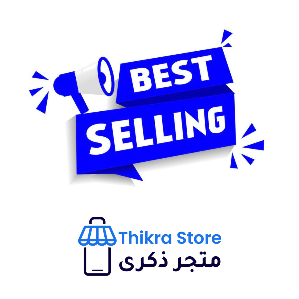 Best Selling