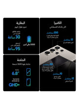 Samsung Galaxy S24 Ultra 5G Dual SIM Titanium Gray 12GB RAM 256GB - Middle East Version