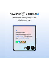 Galaxy Z Flip 7 Dual SIM Blue Shadow 12GB 256GB 5G - Middle East Version
