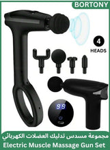 BORTONY Massage Gun Fascial Gun Muscle Massager Deep Tissue Percussion Massager Body Relax Pain Relief Electric Therapy Gun for Fitness Relaxer