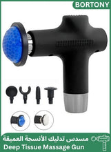 BORTONY Massage Gun Fascial Gun Muscle Massager Deep Tissue Percussion Massager Body Relax Pain Relief Electric Therapy Gun for Fitness Relaxer