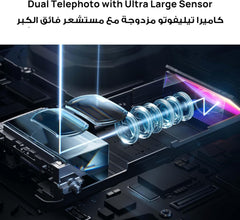 Huawei Pura 80 Ultra 2025 UAE Version