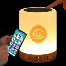 مصباح قرآن SQ-200 يعمل باللمس مع جهاز تحكم عن بعد - 18 قارئًا، إضاءة LED، بلوتوث