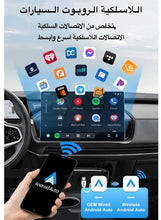 Mini 5 Pro Wireless Carplay Dongle Wired to Wireless for OEM Cars Wired Carplay/Android auto Dual mode Plug And Play FOTA