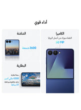 Galaxy Z Flip 7 Dual SIM Coralred 12GB 512GB 5G - Middle East Version