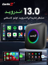 Led CarPlay Android 13 4+64GB/8+128GB smart systems ai Box QCM 6225 4g 64g wireless Android Auto CarPlay Youtube Netflix tv box for 98% car GMC Mazda Camry Hyundai Audi
