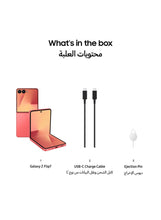 Galaxy Z Flip 7 Dual SIM Coralred 12GB 256GB 5G - Middle East Version