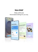 Galaxy S25 Ultra AI Dual SIM Titanium Whitesilver 12GB RAM 256GB 5G - Middle East Version