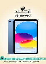 Renewed - iPad 2022 (10th Gen) 10.9-Inch Blue 256GB WiFi - International Version