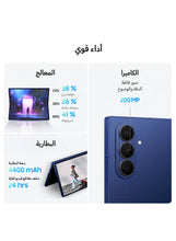 Galaxy Z Fold 7 Dual SIM Blue Shadow 12GB 512GB 5G - Middle East Version